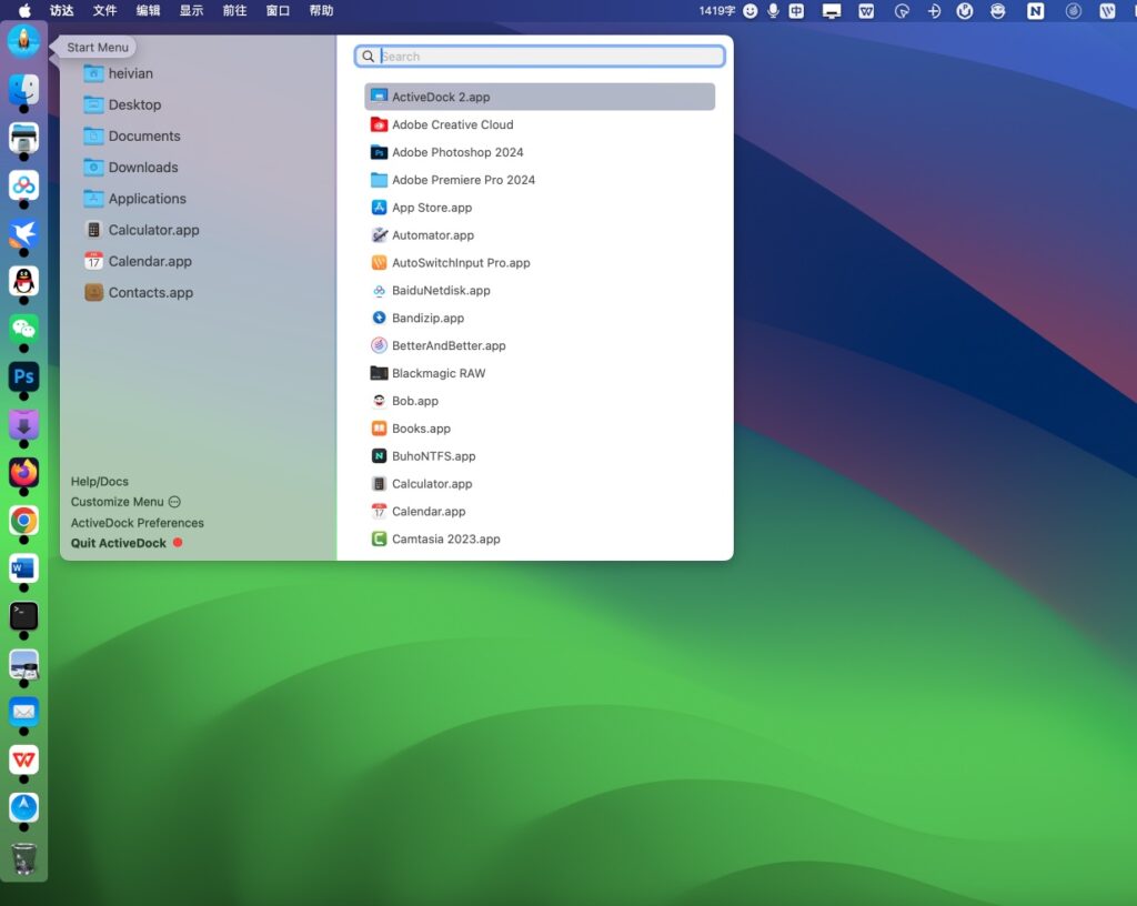 图片[1]-ActiveDock for Mac v2.601免激活版 强大的Dock增强工具-Mac软件免费下载-Mac良选