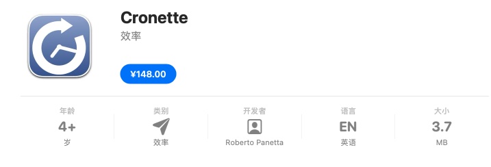 图片[1]-Cronette for Mac v1.10.2 激活版 mac定时执行任务管理工具-Mac软件免费下载-Mac良选