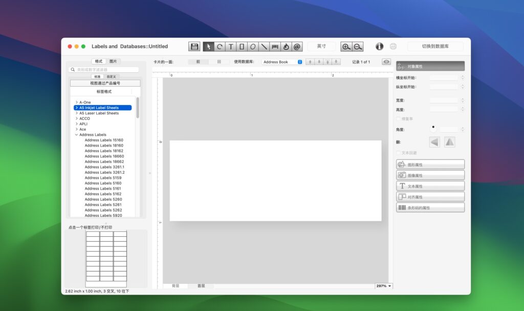 图片[1]-Labels and Databases for Mac 1.8.3 中文激活版 数据库标签制作软件-Mac软件免费下载-Mac良选