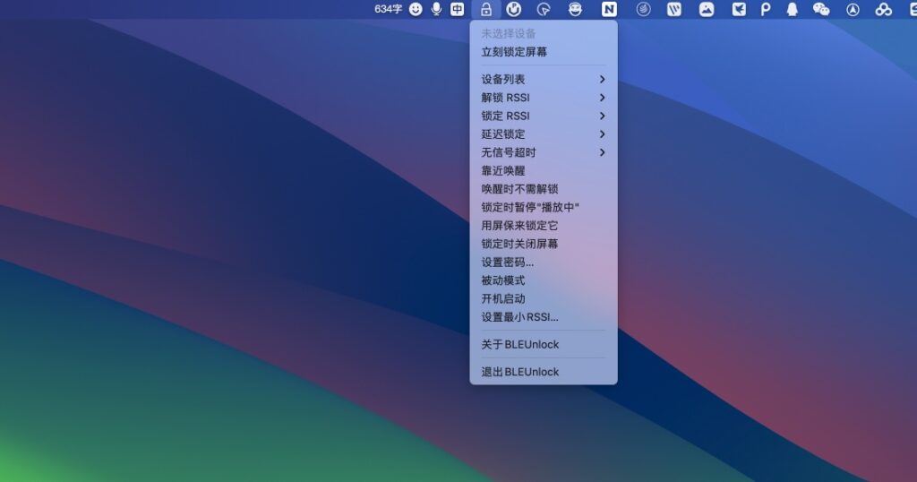 图片[2]-BLEUnlock v1.12.2 中文版 通过蓝牙解锁Mac-Mac软件免费下载-Mac良选