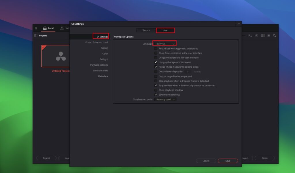图片[6]- DaVinci Resolve Studio v18.6.6B7 达芬奇中文破解修复版 视频调色剪辑软件-Mac软件免费下载-Mac良选