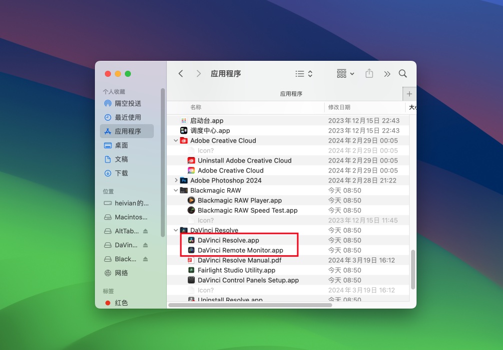 图片[5]- DaVinci Resolve Studio v18.6.6B7 达芬奇中文破解修复版 视频调色剪辑软件-Mac软件免费下载-Mac良选