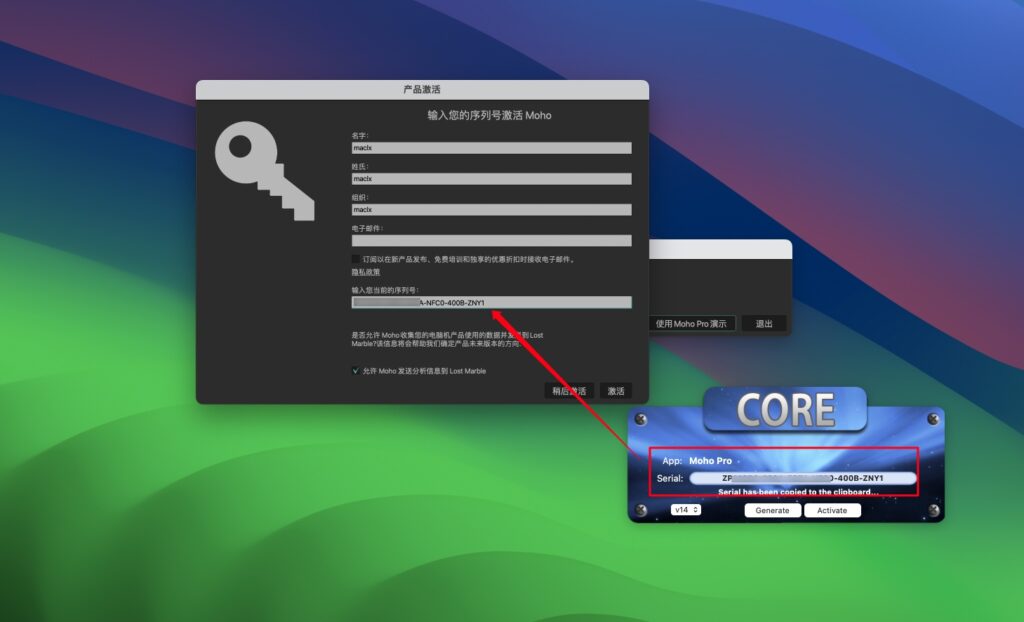 图片[4]-Moho Pro 14 for Mac v14.2注册激活版 2D动画制作软件-Mac软件免费下载-Mac良选