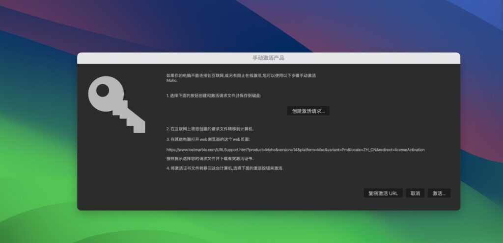 图片[6]-Moho Pro 14 for Mac v14.2注册激活版 2D动画制作软件-Mac软件免费下载-Mac良选