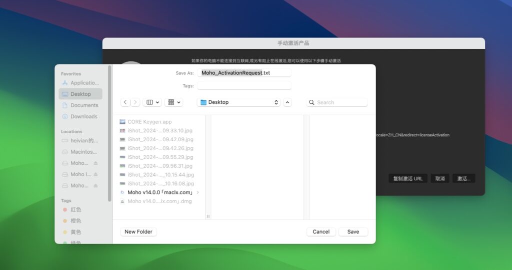 图片[7]-Moho Pro 14 for Mac v14.2注册激活版 2D动画制作软件-Mac软件免费下载-Mac良选