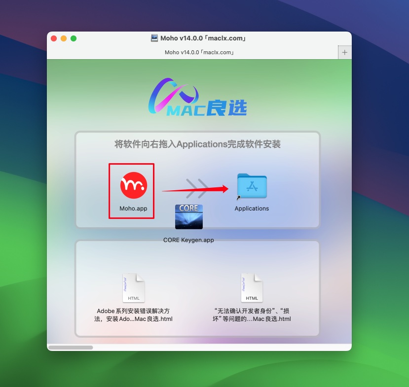 图片[2]-Moho Pro 14 for Mac v14.2注册激活版 2D动画制作软件-Mac软件免费下载-Mac良选