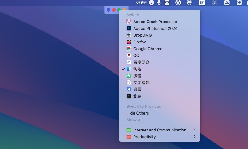 图片[2]-Application Wizard for Mac  v4.6激活版 软件快速启动工具-Mac软件免费下载-Mac良选