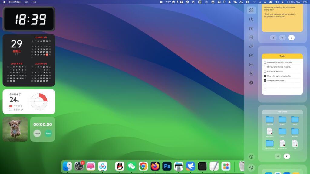 图片[4]-DeskWidget 1.5.2 破解版 – 定制你的桌面-Mac软件免费下载-Mac良选