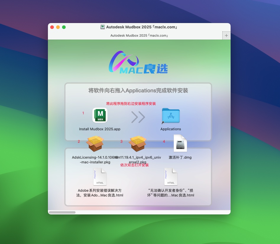 图片[2]-Autodesk Mudbox 2025 激活版「3D数字雕刻绘画」-Mac软件免费下载-Mac良选