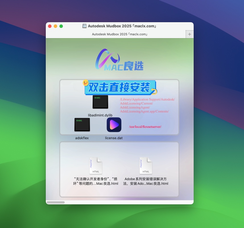 图片[3]-Autodesk Mudbox 2025 激活版「3D数字雕刻绘画」-Mac软件免费下载-Mac良选