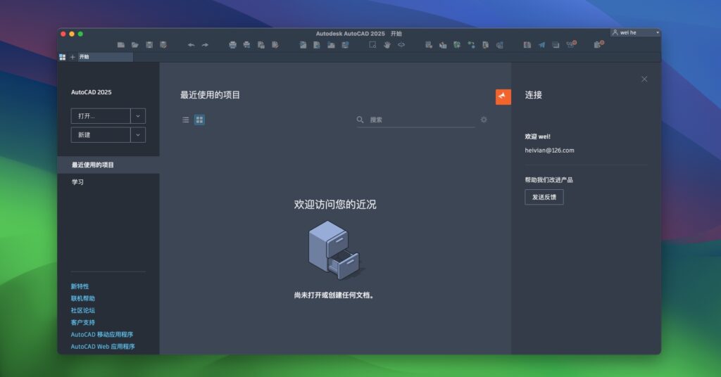 图片[1]-Autodesk AutoCAD 2026 for mac Beat 1中文版 cad设计绘图软件-Mac软件免费下载-Mac良选