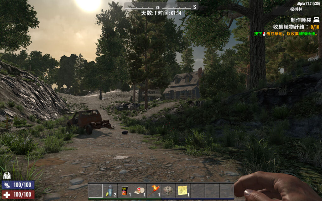 图片[3]-七日杀 7 Days to Die for Mac v21.2 (b37) 中文原生版-Mac软件免费下载-Mac良选