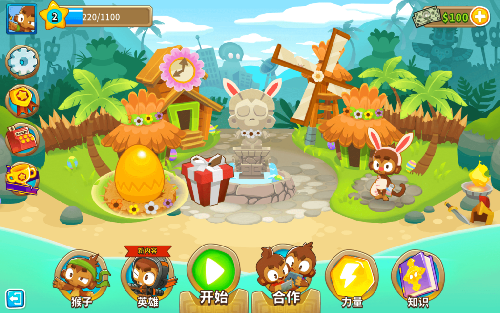 图片[1]-气球塔防6 Bloons TD 6 for Mac v42.1.7864 中文原生版-Mac软件免费下载-Mac良选