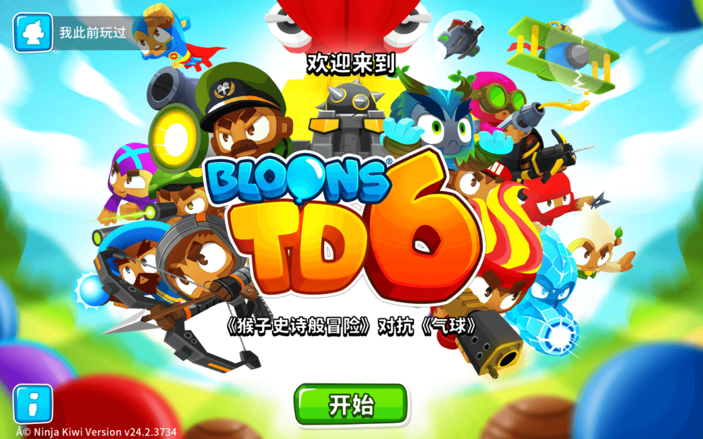 图片[2]-气球塔防6 Bloons TD 6 for Mac v42.1.7864 中文原生版-Mac软件免费下载-Mac良选