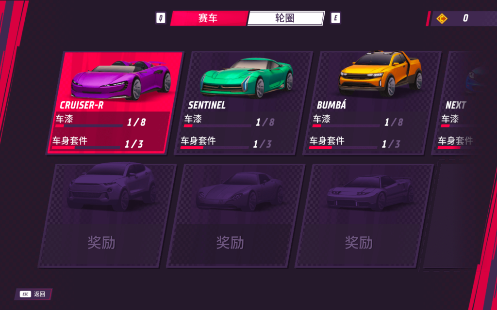 图片[2]-追踪地平线2 Horizon Chase 2 for Mac v1.5.4 中文原生版-Mac软件免费下载-Mac良选