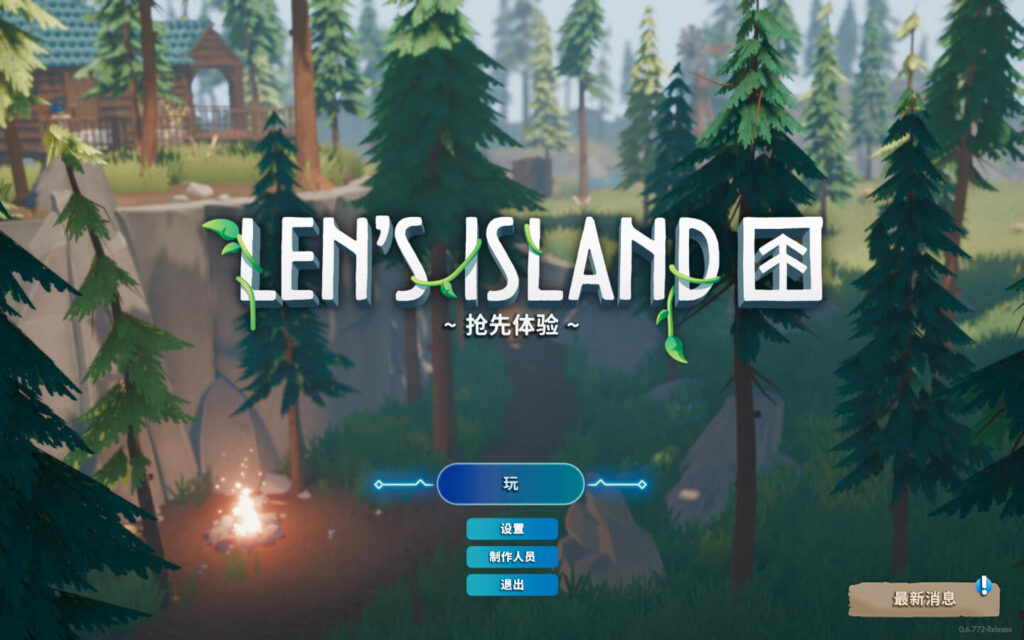 图片[1]-莱恩的岛 Len’s Island for Mac v0.7.021 中文原生版-Mac软件免费下载-Mac良选