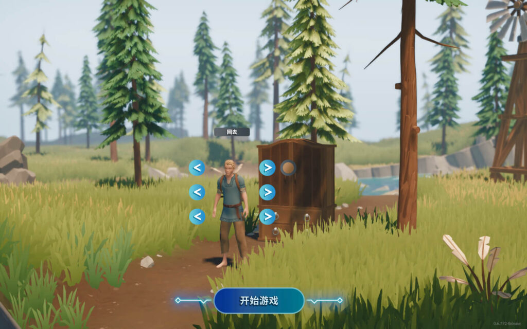 图片[3]-莱恩的岛 Len’s Island for Mac v0.7.021 中文原生版-Mac软件免费下载-Mac良选