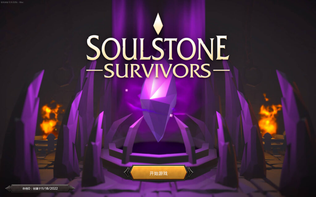 图片[1]-灵魂石幸存者 Soulstone Survivors for Mac vEA Update 9g 中文原生版-Mac软件免费下载-Mac良选