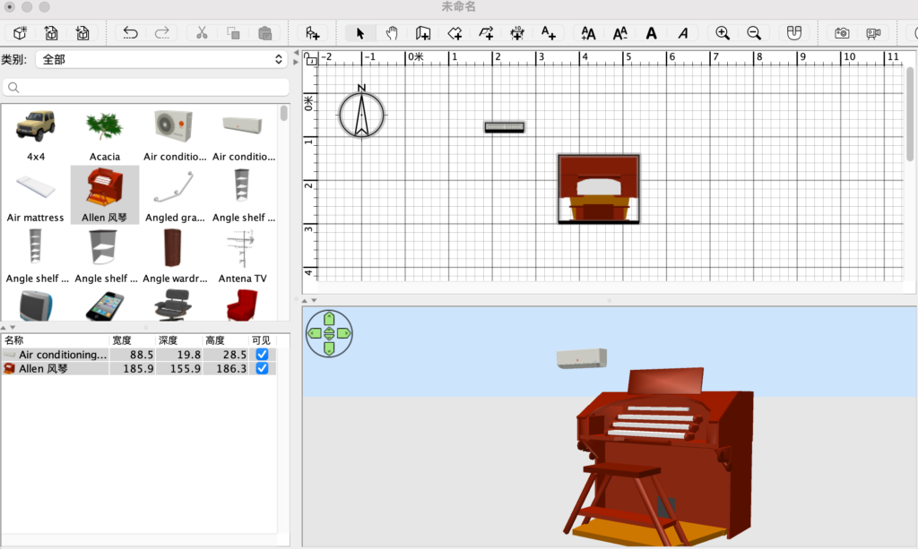 图片[1]-Sweet Home 3D for Mac v7.5.1激活中文版 3D室内装修设计软件-Mac软件免费下载-Mac良选