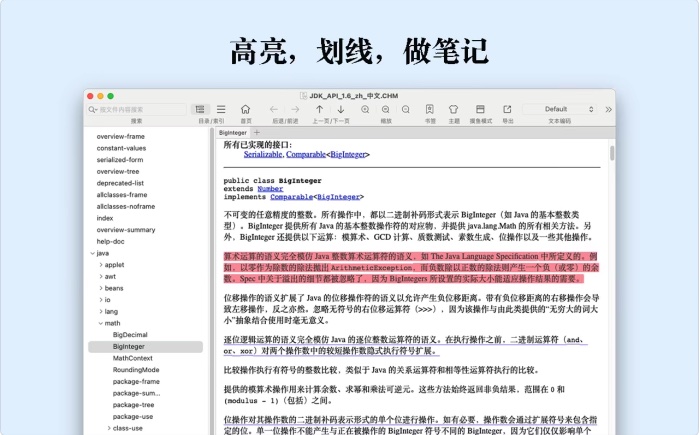 图片[3]-CHM Reader pro for mac v2.7.0  CHM阅读器专业版-Mac软件免费下载-Mac良选