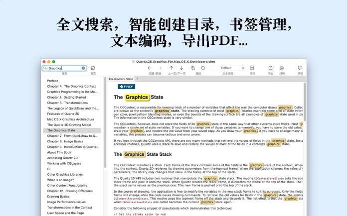 图片[4]-CHM Reader pro for mac v2.7.0  CHM阅读器专业版-Mac软件免费下载-Mac良选