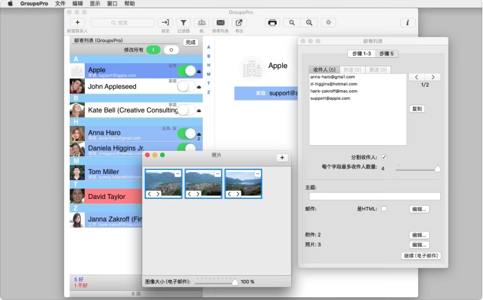 图片[4]-GroupsPro for Mac v5.5.2激活版 通讯录和邮件管理-Mac软件免费下载-Mac良选