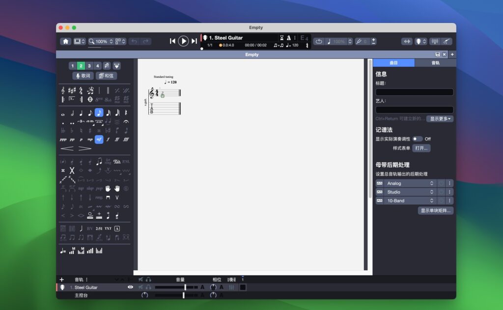 图片[1]-Guitar Pro 8 for mac v8.1.2-37 专业的乐谱编辑器-Mac软件免费下载-Mac良选
