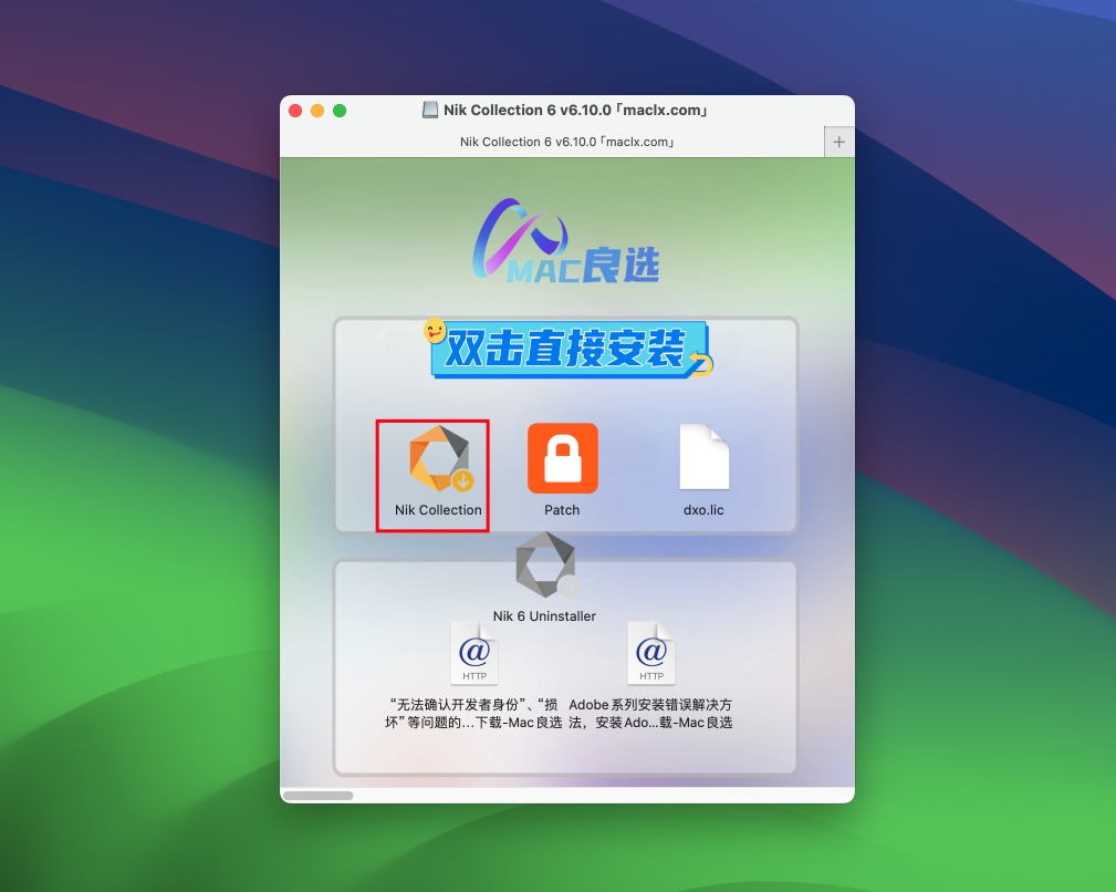 图片[4]-Nik Collection 6 v6.10.0 中文激活版「Ps滤镜视觉效果插件套装」-Mac软件免费下载-Mac良选