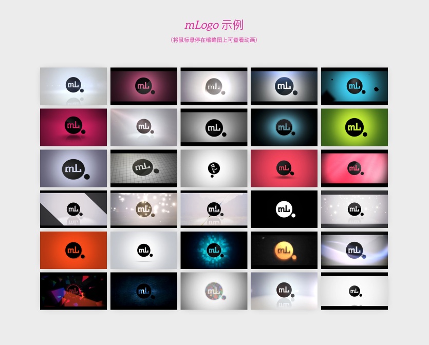 图片[1]-FCP X插件: 30个动画标志合集MotionVFX – mLOGO 1-Mac软件免费下载-Mac良选