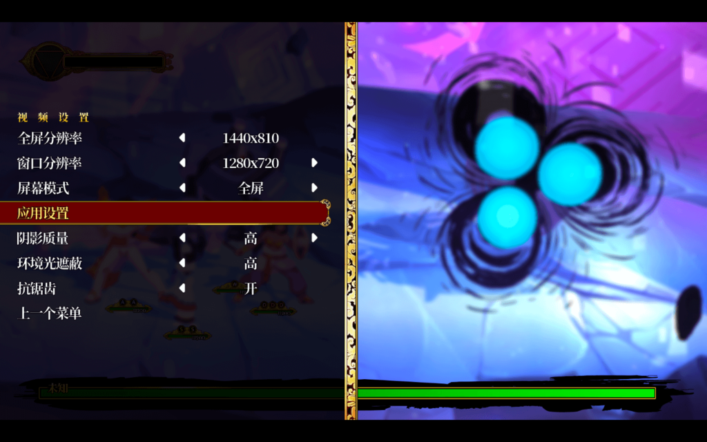 图片[7]-密不可分 Indivisible for Mac v42416r中文原生版附DLC-Mac软件免费下载-Mac良选