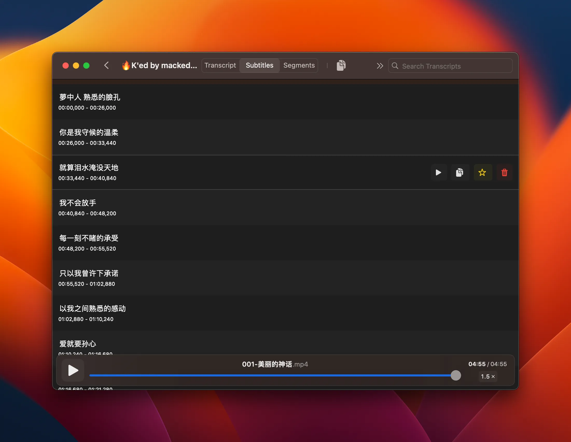 图片[2]-MacWhisper v11.10.1  破解版   AI语音转文字音频转录-Mac软件免费下载-Mac良选