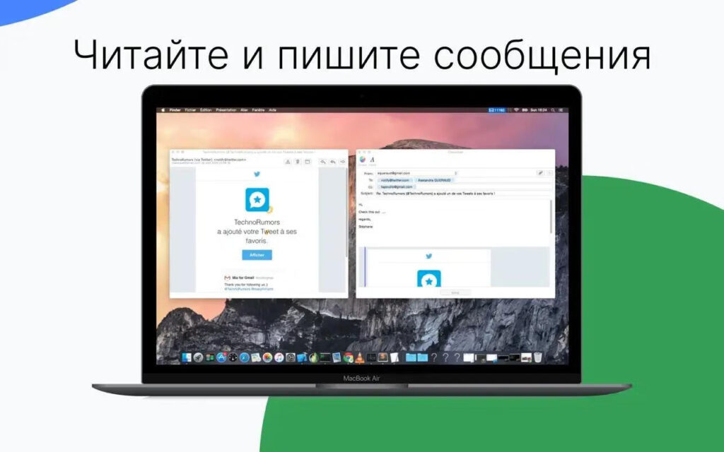 图片[3]-Mia for Gmail for Mac v2.7.4 桌面上的 Mac 电子邮件客户端-Mac软件免费下载-Mac良选