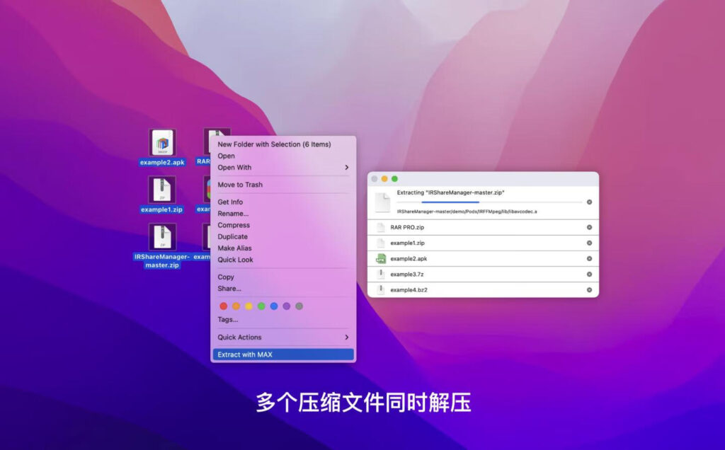 图片[6]-解压专家RAR Extractor Max – Unzip for Mac v 12.6 激活版 mac解压缩软件-Mac软件免费下载-Mac良选