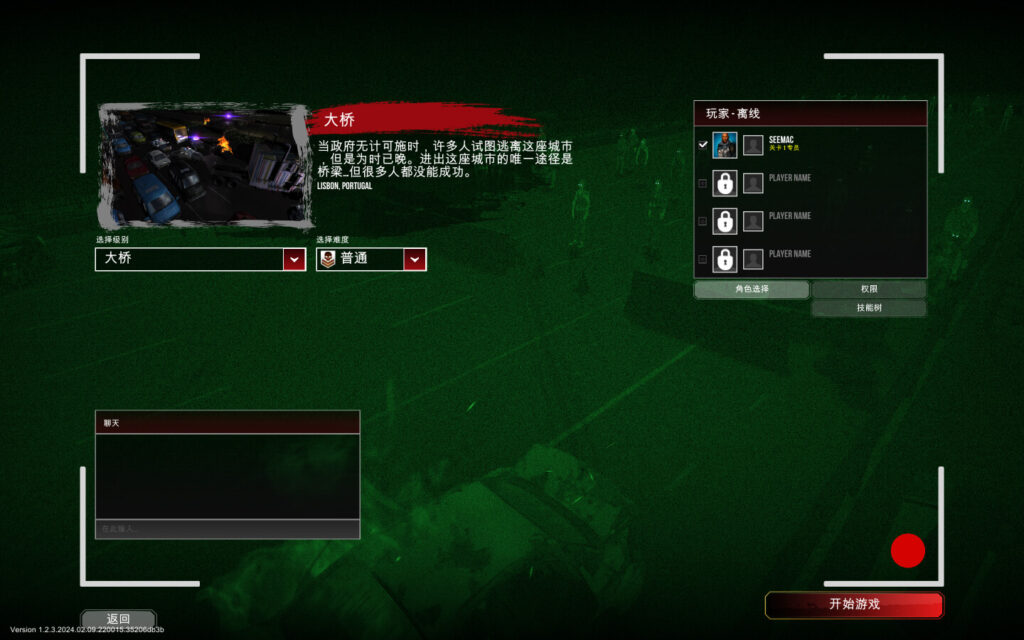 图片[2]-终极僵尸防御 Ultimate Zombie Defense for Mac v1.2.3 中文原生版-Mac软件免费下载-Mac良选