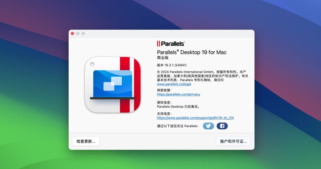 图片[1]-全网首发Parallels Desktop 19.4.1永久破解商业版 支持intel/M1/2 pd虚拟机-Mac软件免费下载-Mac良选