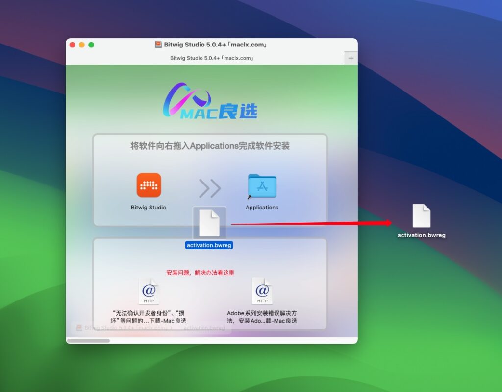 图片[3]-Bitwig Studio For Mac   v6 beta 4 音频制作工具-Mac软件免费下载-Mac良选