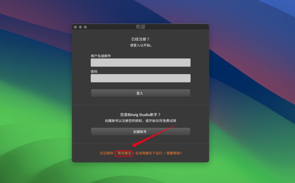 图片[4]-Bitwig Studio For Mac   v6 beta 4 音频制作工具-Mac软件免费下载-Mac良选