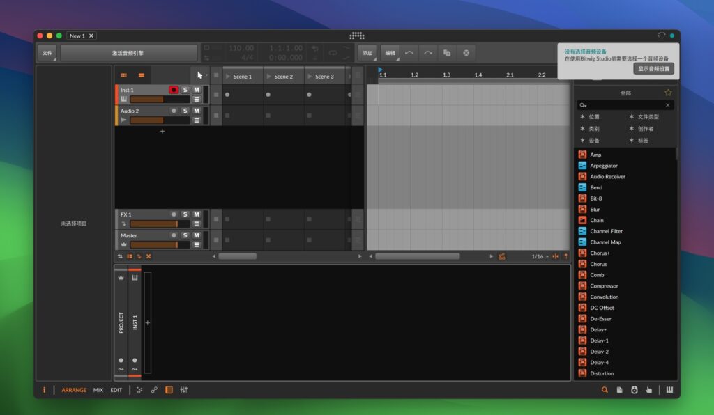 图片[1]-Bitwig Studio For Mac   v6 beta 4 音频制作工具-Mac软件免费下载-Mac良选