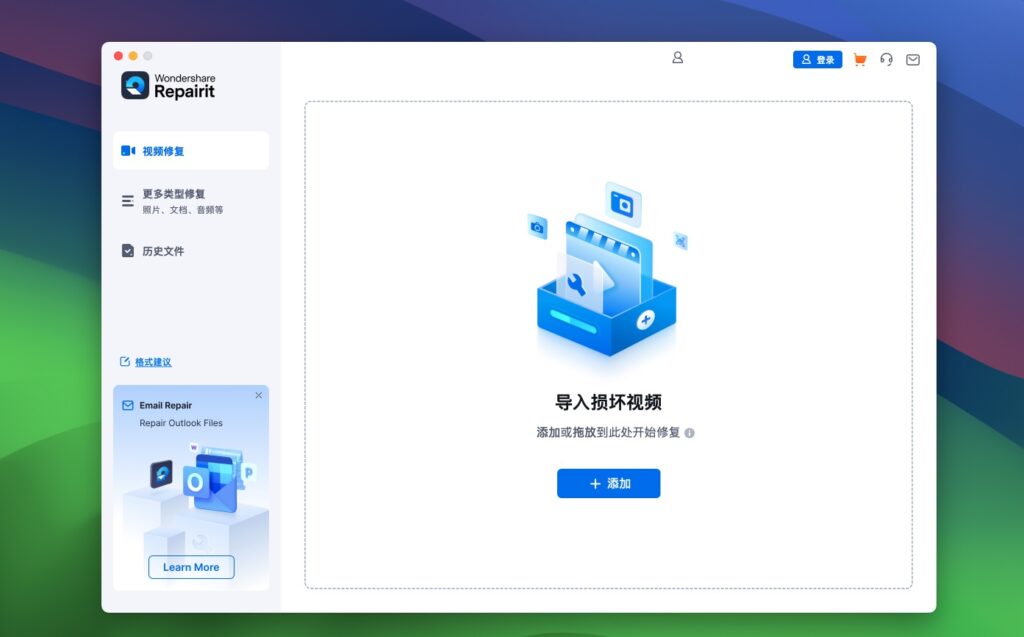 图片[1]-Wondershare Repairit For Mac V6.5.9 视频图片修复工具-Mac软件免费下载-Mac良选