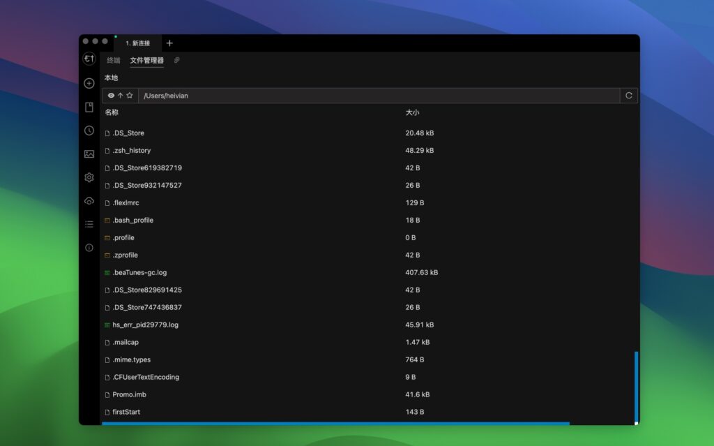 图片[1]-Electerm for Mac v1.39.103 中文免费版 终端模拟器/ssh客户端-Mac软件免费下载-Mac良选