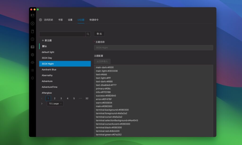 图片[2]-Electerm for Mac v1.39.103 中文免费版 终端模拟器/ssh客户端-Mac软件免费下载-Mac良选