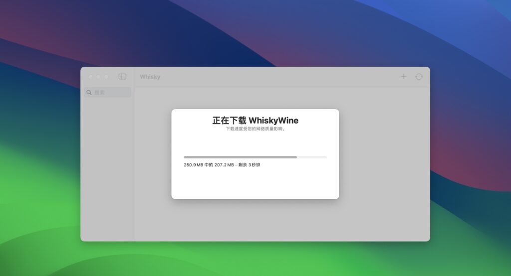 图片[1]-Whisky for mac v2.3.5 Mac运行Win游戏工具-Mac软件免费下载-Mac良选