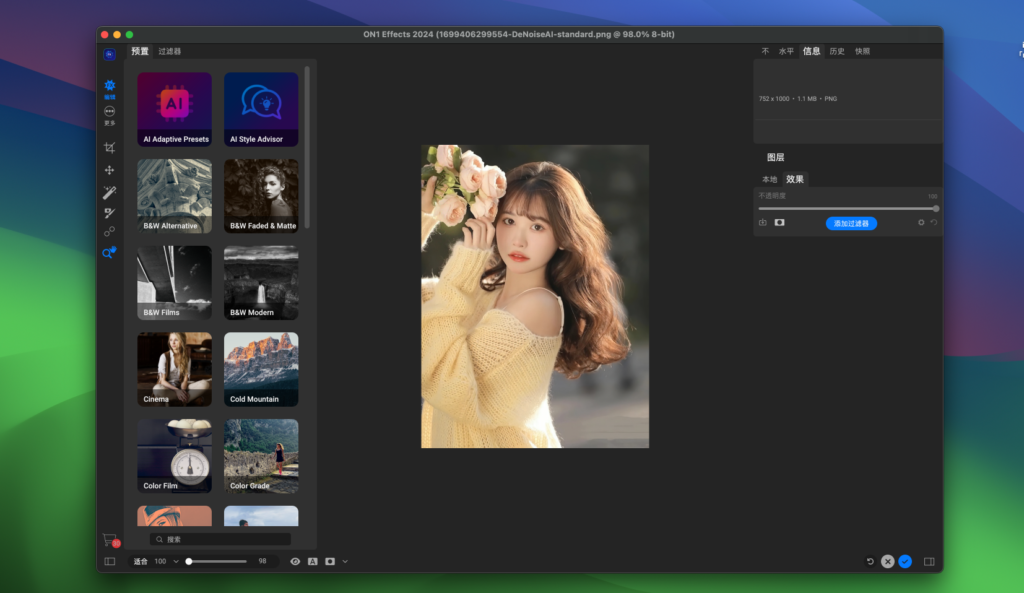 图片[1]-ON1 Effects 2024 for Mac v18.5.1.15726 图像滤镜调色软件 激活版-Mac软件免费下载-Mac良选