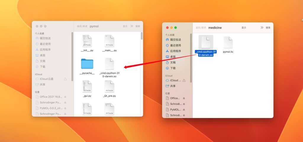 图片[4]-schrodinger PyMOL for mac v3.0.3激活版 生物分子结构可视化和模拟软件-Mac软件免费下载-Mac良选