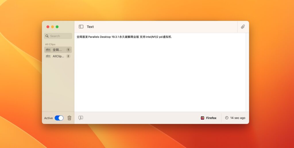 图片[1]-AllClips for mac v1.3.5英文激活版 剪贴板管理程序-Mac软件免费下载-Mac良选