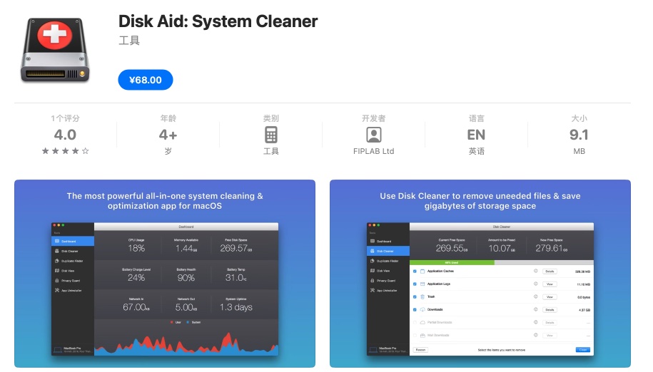 图片[1]-Disk Doctor for Mac v4.5免激活版 mac系统清理工具-Mac软件免费下载-Mac良选