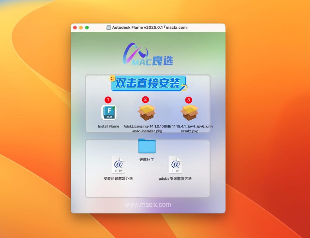 图片[2]-Autodesk Flame 2025  v2025.2.0 激活版 高级3D视觉效果软件-Mac软件免费下载-Mac良选