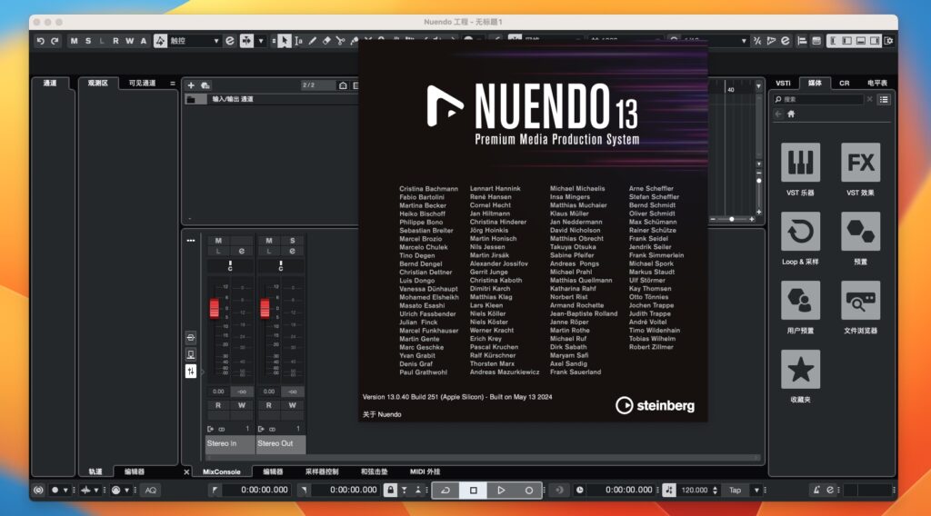 图片[1]-Nuendo 13 for Mac v13.0.41 强大的音频后期处理软件-Mac软件免费下载-Mac良选