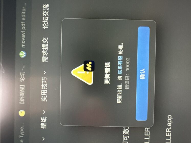 mumu模拟器pro-Mac软件免费下载-Mac良选