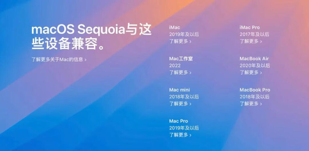 图片[16]-macOS Sequoia 15.0 beta1 测试版 Macos15系统-Mac软件免费下载-Mac良选